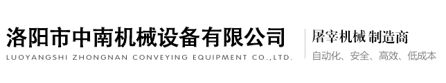 立體停車_立體車庫_立體智能停車設備_升降橫移車庫-洛陽樂泊停車設備有限公司