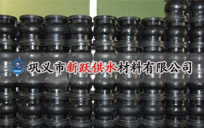 新躍橡膠接頭產品發往江蘇鎮江工程